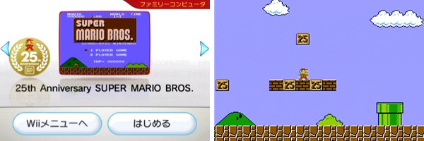 Japan Getting Red Wii & DSi/XL For Mario's Birthday » Brewology - PS3 PSP  WII XBOX - Homebrew News, Saved Games, Downloads, and More!